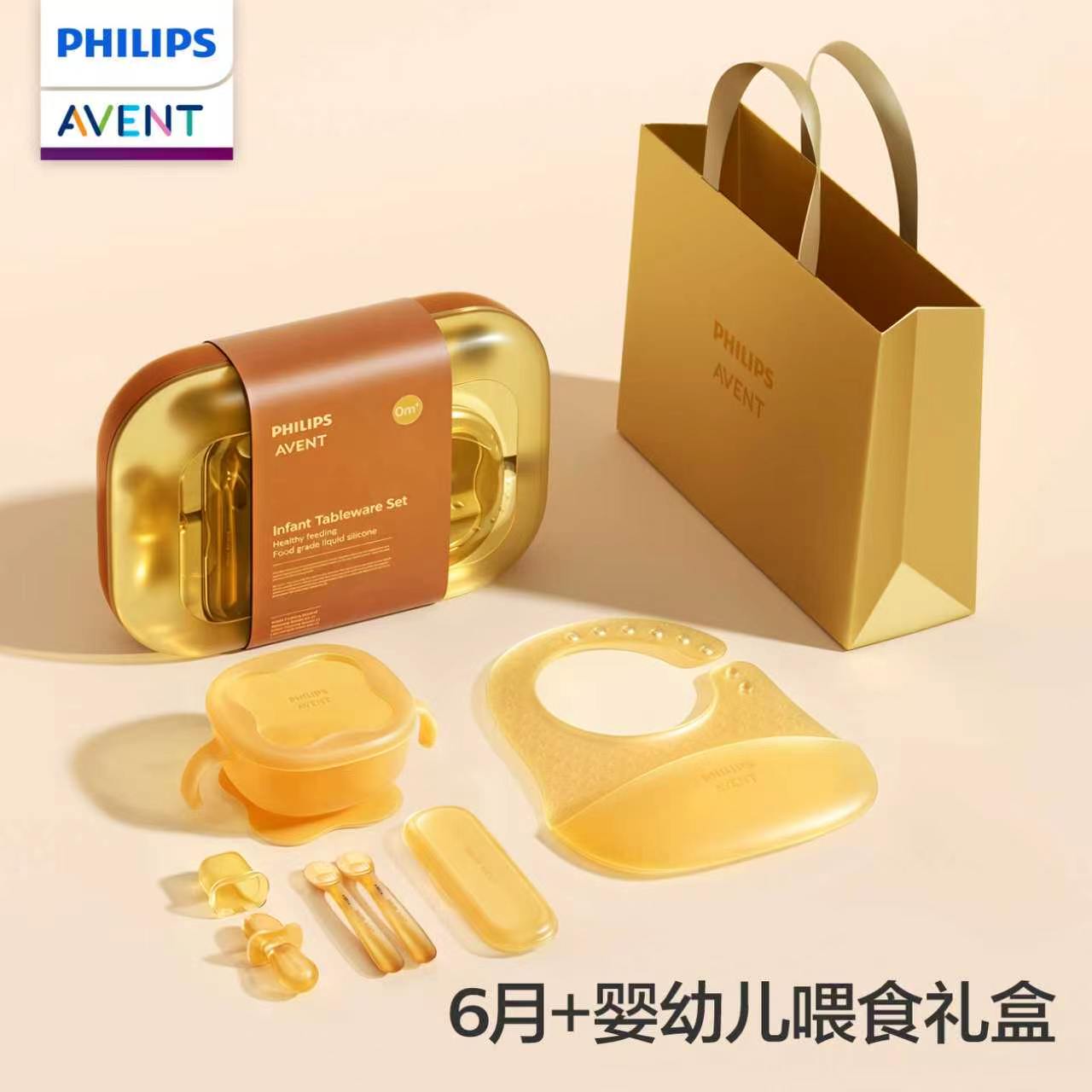 Baby Food Utensils - 필립스 아벤트 유아용 실리콘 이유식기 선물세트