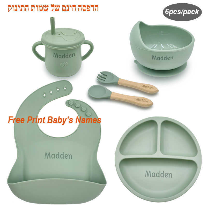 Baby Food Logo - 6PCS 실리콘 이유식 세트 아기용 맞춤형