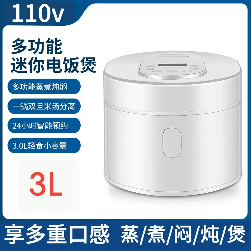 Baby Food Japan - 110v 스마트 밥솥 3L 밥솥 미국,
