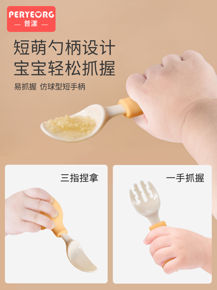 코끼리 아기 용품 세트 음식 실리콘 유아 교육 교육 B - Baby Food Utensils 리뷰 및 가격