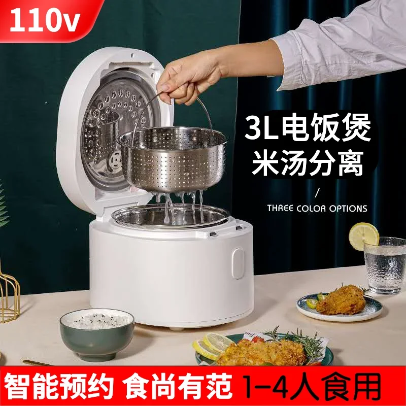 110v 스마트 밥솥 3L 밥솥 미국, 일본, 캐나다로 - Baby Food Japan 리뷰 및 가격